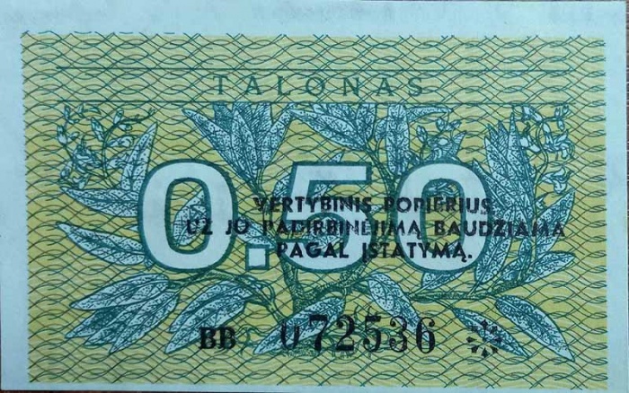 (1991) Банкнота Литва 1991 год 0,5 талона  С текстом  UNC